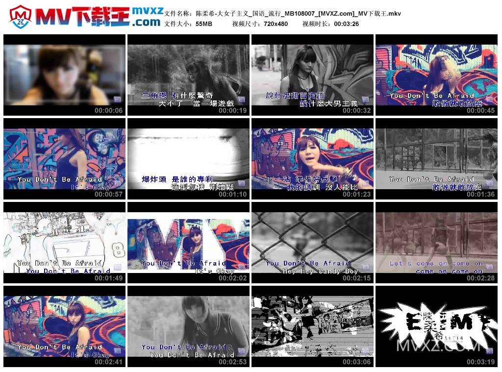 陈柔希-大女子主义_国语_流行_MB108007